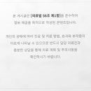 동래에이스정형외과의원 네이버블로그
