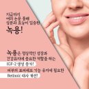 장수녹용 이미지