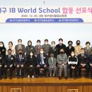 대구현풍초등학교 이미지