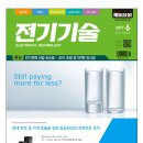 (주)에스텍시스템 이미지