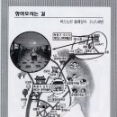 송정 동해상사 앞 이미지