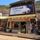 213 | 마이산 왔으면 무조건 여기! 🧄 전국 3대 마늘빵 정담213 솔직 후기