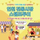 01-42 동구 이미지