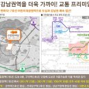 이편한세상아파트 앞 이미지