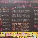 밥주까회주까 이미지