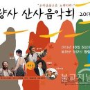 산사음악회 이미지