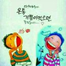 왕쭈꾸미 이미지