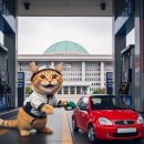 관용주유소 이미지