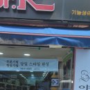 버스정류장(SC제일은행 앞) 이미지