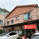 뛰니뛰니