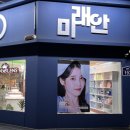 눈앤안경콘택트 이미지