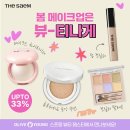 더샘 - 유성구 한밭대로 502 | 더샘