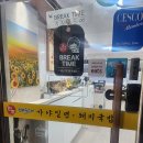 가야밀면돼지국밥 이미지