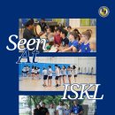 ISKL celebrating culture, staying active, and striving for excellence ... 이미지