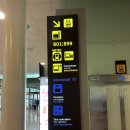 이글라트 | 바르셀로나 엘프라트 공항 짐보관 짐맡기는 방법