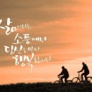 좋은세상좋은사람 이미지