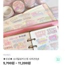 베베띵스