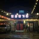 학정가든 이미지