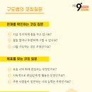 탑학점 이미지