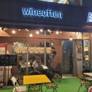 마곡문화거리 | 분위기 좋은 마곡 와인바 마곡 와인오픈 파스타 마르게리따 후기