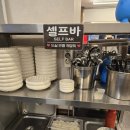 홍이반점 이미지