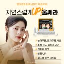 세가지소원의원 | 홍대피부과 세가지소원의원 리프팅 탄력 관리 필요하면