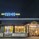 고양대로1432번길 이미지