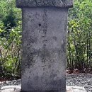 정숙옹주태실비 | [화성 동탄] 유형문화재 정숙옹주 태실지(태실비)_조선시대 태실 문화