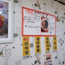 명성반점 이미지