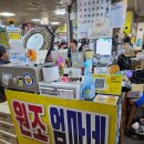 씨유 수원지동제일점 | 수원 지동시장 원조엄마네 야채곱창볶음 맛집 후기｜로컬 찐맛집 내돈내산