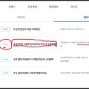 용현여중 앞 이미지
