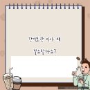 동문굿모닝힐맘시티 1단지 이미지