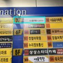 학산사거리 횡단보도1 이미지