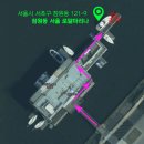 프라이빗 한강 요트체험! 서울로얄마리나 요트투어 후기 with 웨딩킹 ♡