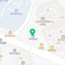 효양약국 이미지