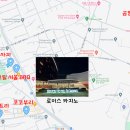 로이스샵