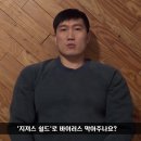 흑자헬스장 이미지