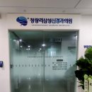 청량리삼성신경과의원 이미지