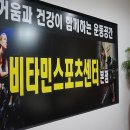 아람휘트니스센터 이미지