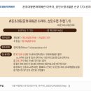 천호2동주민센터 | 운동] 강동구 구립 수영장 &#39;온조대왕문화체육관&#39; 성인 저녁수영 수강신청 당첨 후기 및 수강신청 방법 안내