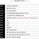 휠앤킥청주점 이미지