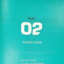 책+도형심리 이미지