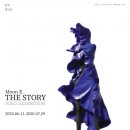 희story