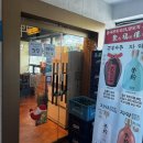 노량진역(3) | 노량진역 회식하기 좋은 양 꼬치 중식 맛집 취복루 내 돈 내산 재방문 후기