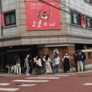 주식회사 다운타우너 잠실 이미지