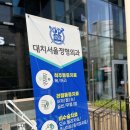 대치서울정형외과의원 이미지