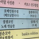 포메인 원주롯데시네마점 네이버블로그