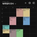 수기초등학교 | 파워블로거 84일차 - 새해 복 많이 받으세요