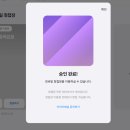 (주)모바일데이 | 데어무드 모바일청첩창 추천 당일 제작 셀프 모청 후기