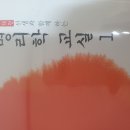 고해정